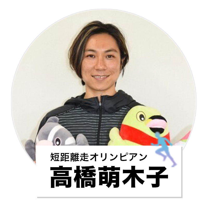 走り方教室